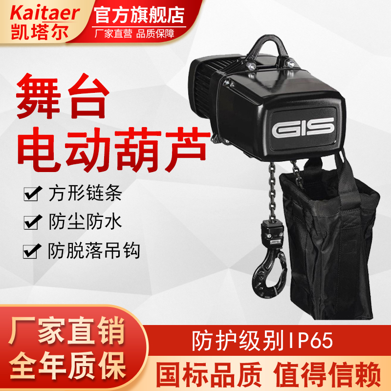 榴莲视频下载环链电动老版本榴莲视频app下载方法防尘防水吊钩防脱落