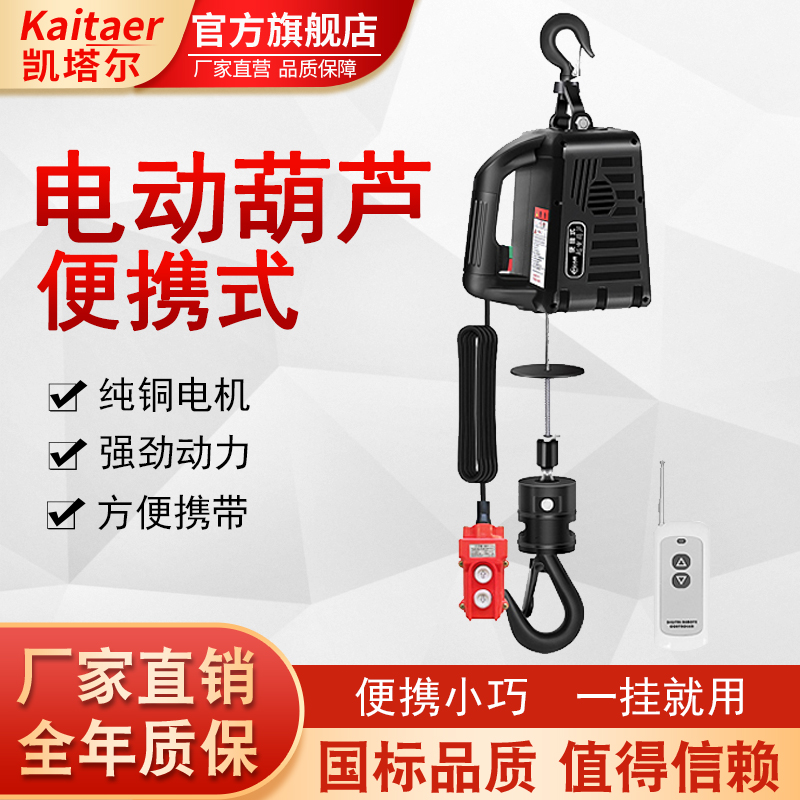 榴莲视频下载迷你便携式电动老版本榴莲视频app下载方法方便携带小巧轻便